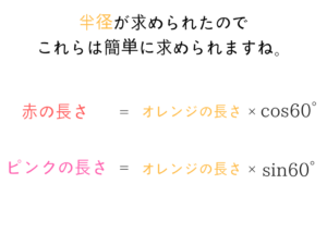 土質力学の重要な公式を僕が紹介！44