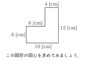 構造力学の重要なポイントを僕がわかりやすく紹介！36