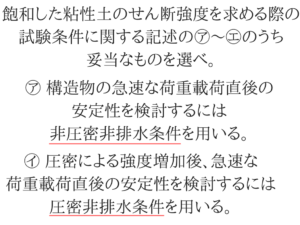 土木マスターの俺が市役所の問題解いてみた！H28_68