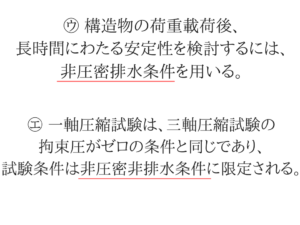 土木マスターの俺が市役所の問題解いてみた！H28_69
