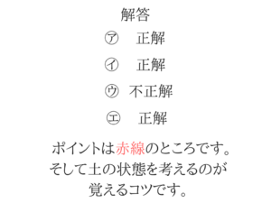 土木マスターの俺が市役所の問題解いてみた！H28_70