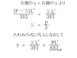 土木マスターの俺が市役所の問題解いてみた！8
