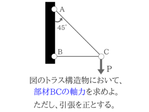 土木マスターの俺が市役所の問題解いてみた②！8