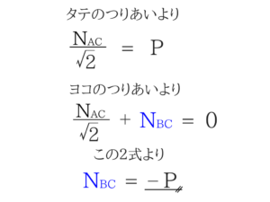 土木マスターの俺が市役所の問題解いてみた②！11
