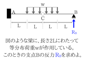 土木マスターの俺が市役所の問題解いてみた②！1