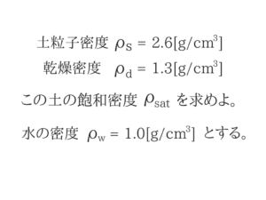 土木マスターの俺が市役所の問題解いてみた②！23