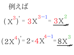 公務員試験に必要な数学の基礎を教えます！9