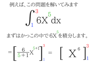 公務員試験に必要な数学の基礎を教えます!16
