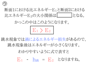 土木マスターの俺が市役所の問題解いてみた！H28_60
