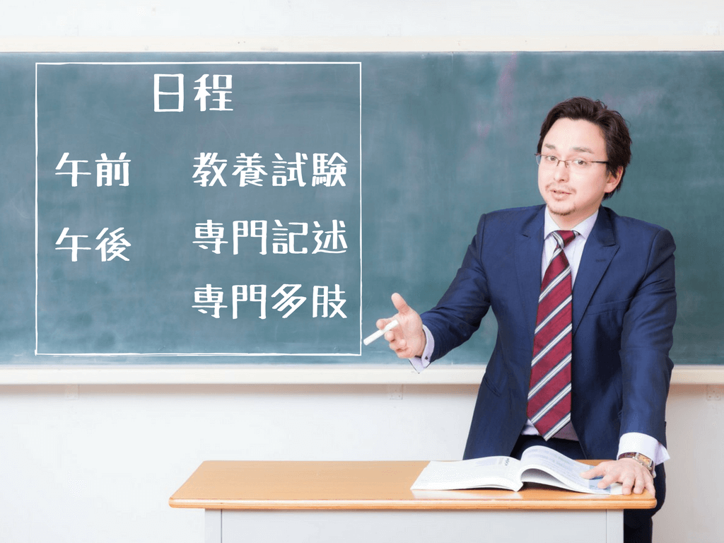 国家一般職の筆記試験の日程はコレ