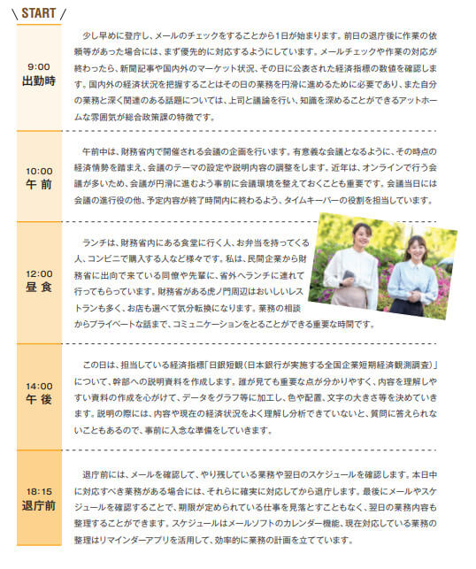 公務員試験テキスト　国家一般職、財務専門官、都庁、spi 対策など Amazon.co.jp: 公務員試験テキスト 国家一般職、財務専門官