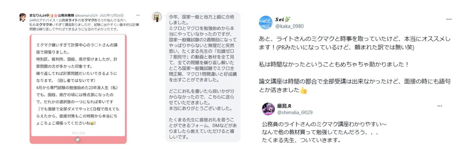 【絶版】【帯付き】魔法の経済学 : 1日で公務員試験に合格! 絶版】【帯付き】魔法の経済学 : 1日で公務員試験に合格! 絶版】【帯