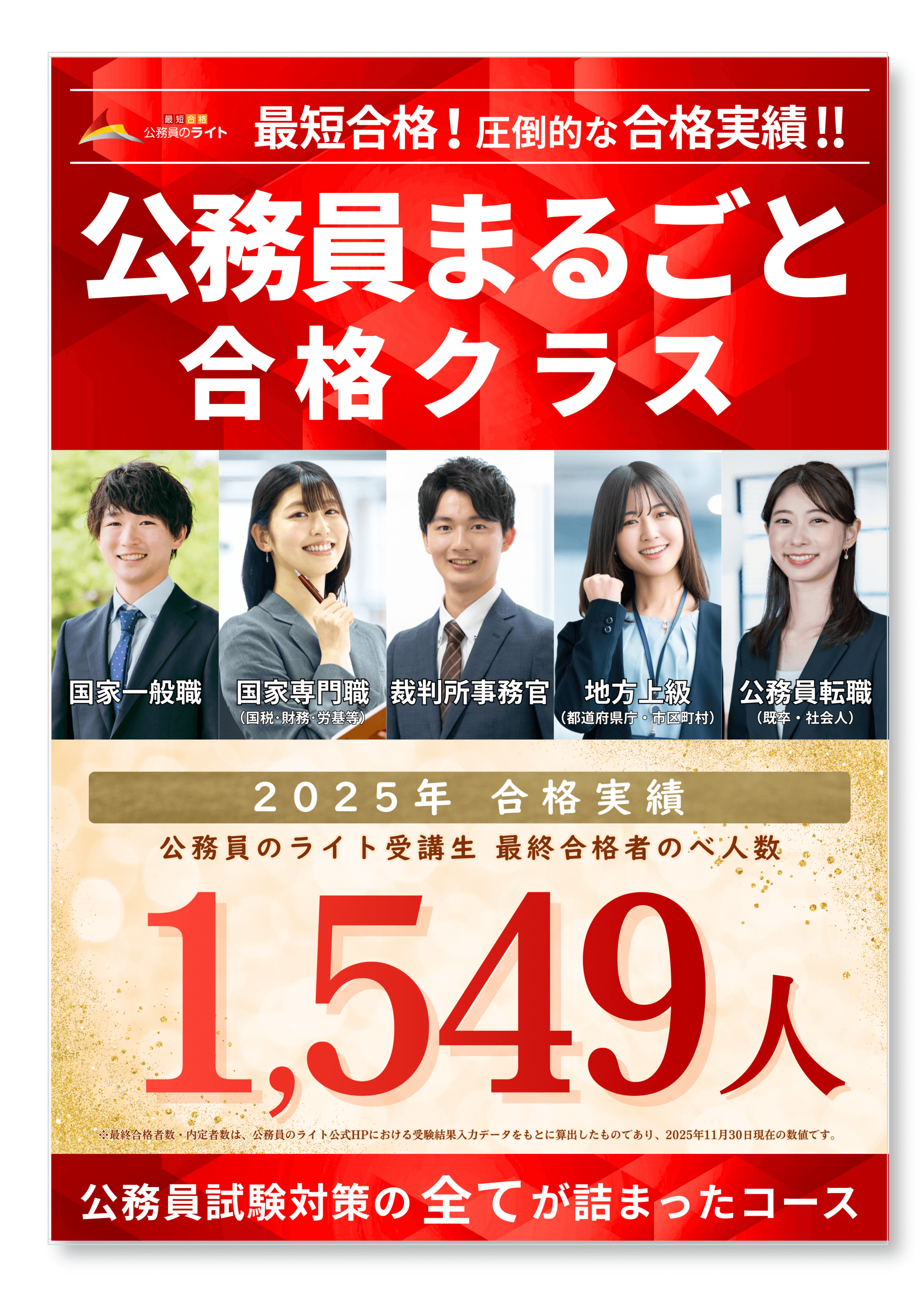 まるごとパンフ