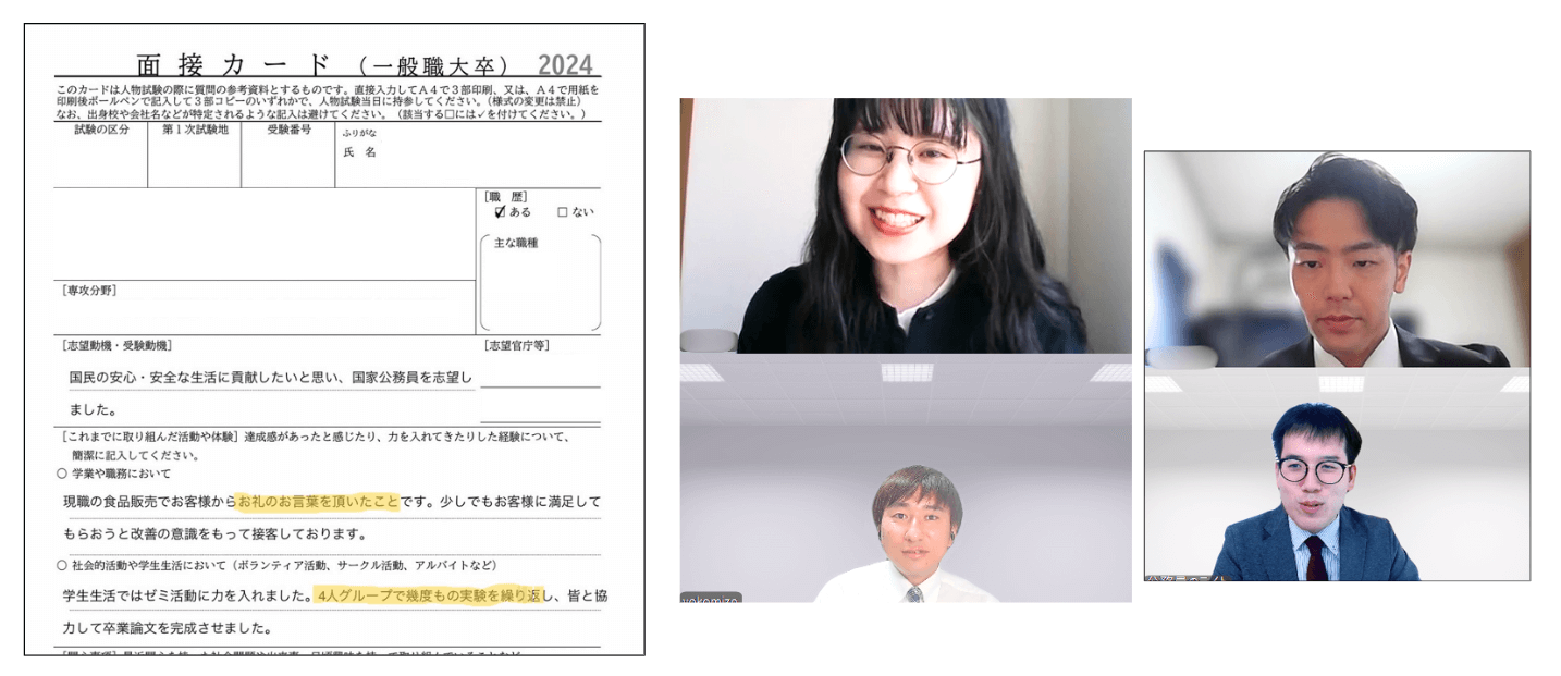 マンツーマン個別指導