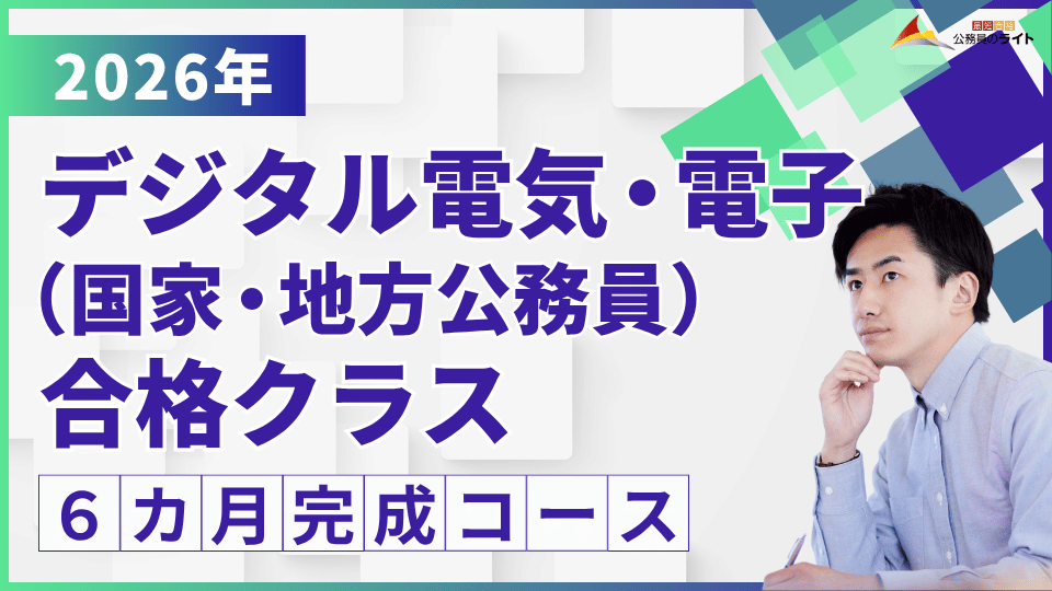 公務員のライト 警察テキスト② 大卒程度 警察官・消防官 Vテキスト 7 文章理解 第2版 | 資格本