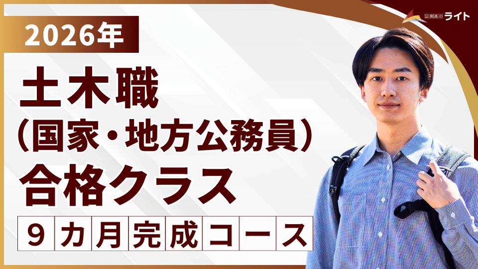 公務員のライト 警察テキスト② 71BMH11czVL._UF350,350_QL50_.jpg